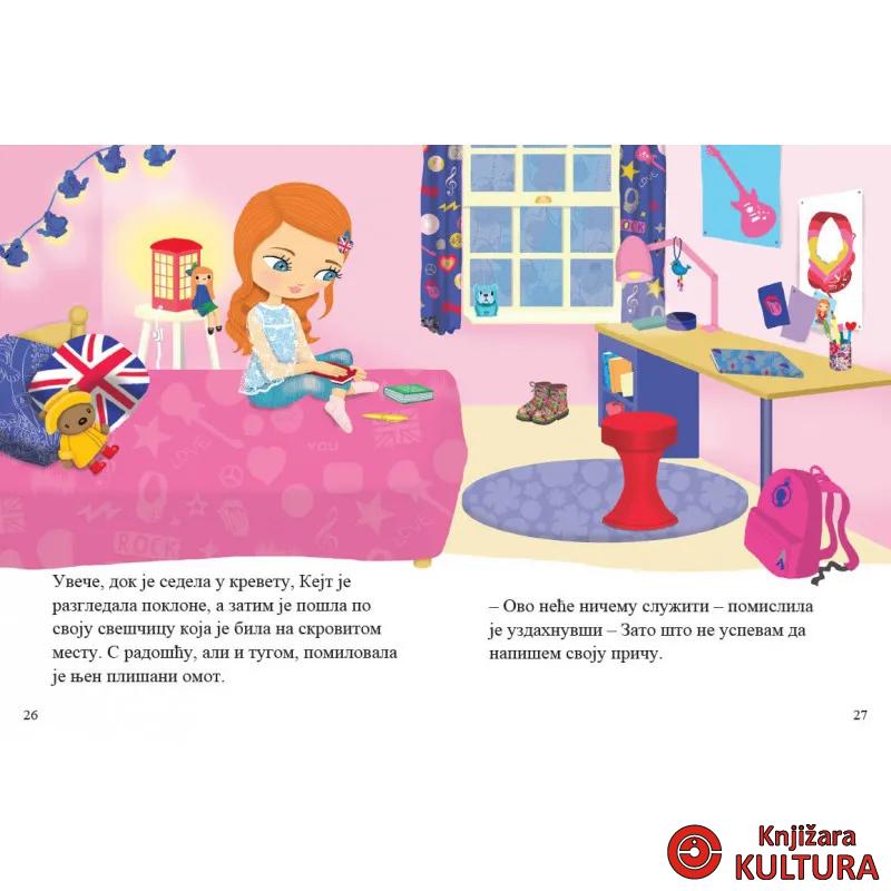 Kejtina tajna sveščica 