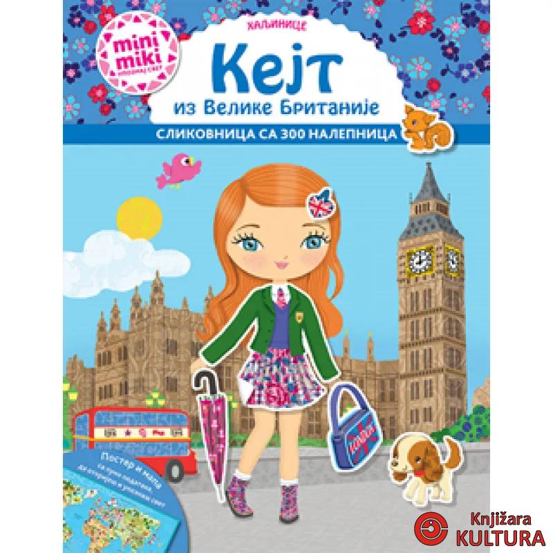 Kejt iz Velike Britanije 