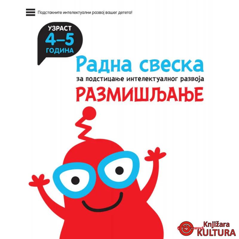 RADNA SVESKA ZA PODSTICANJE INTELEKTUALNOG RAZVOJA - RAZMIŠLJANJE 4-5 