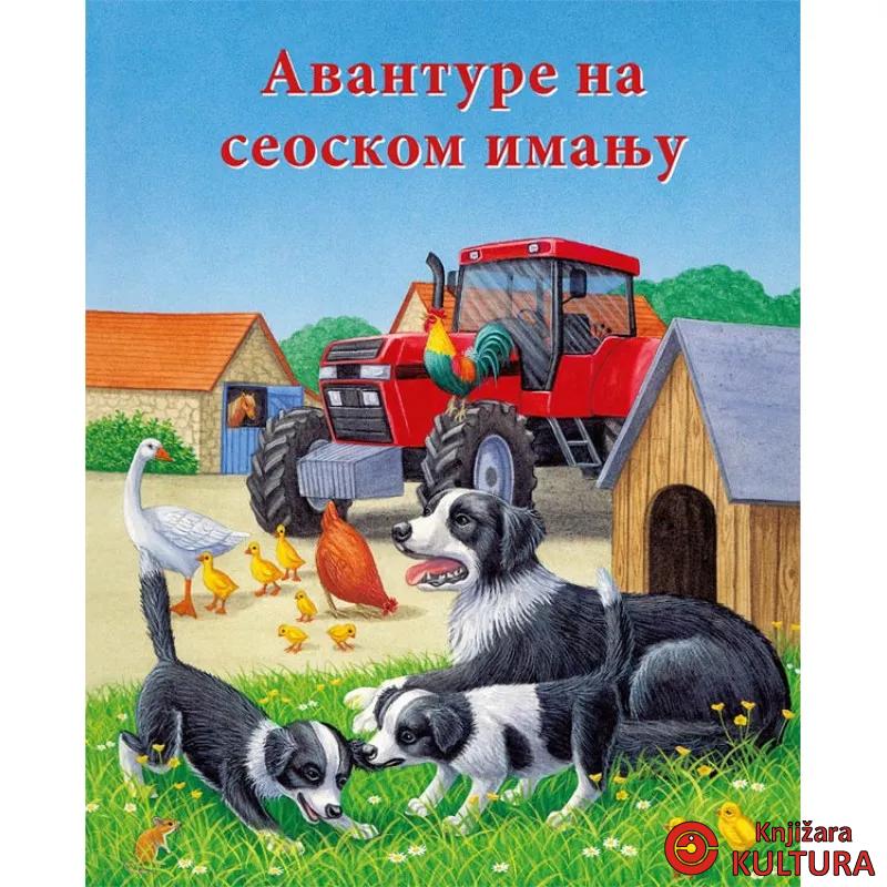 AVANTURE NA SEOSKOM IMANJU 