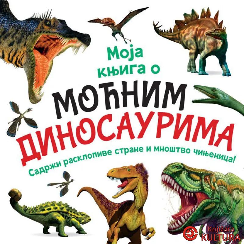 MOJA KNJIGA O MOĆNIM DINOSAURIMA 