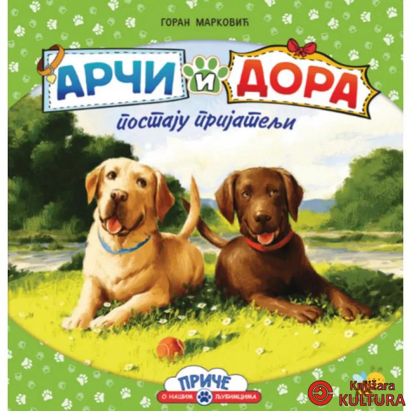 ARČI I DORA PRIJATELJI 