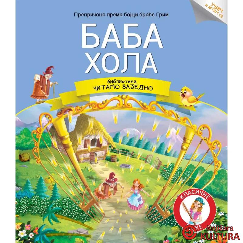 ČITAMO ZAJEDNO – BABA HOLA