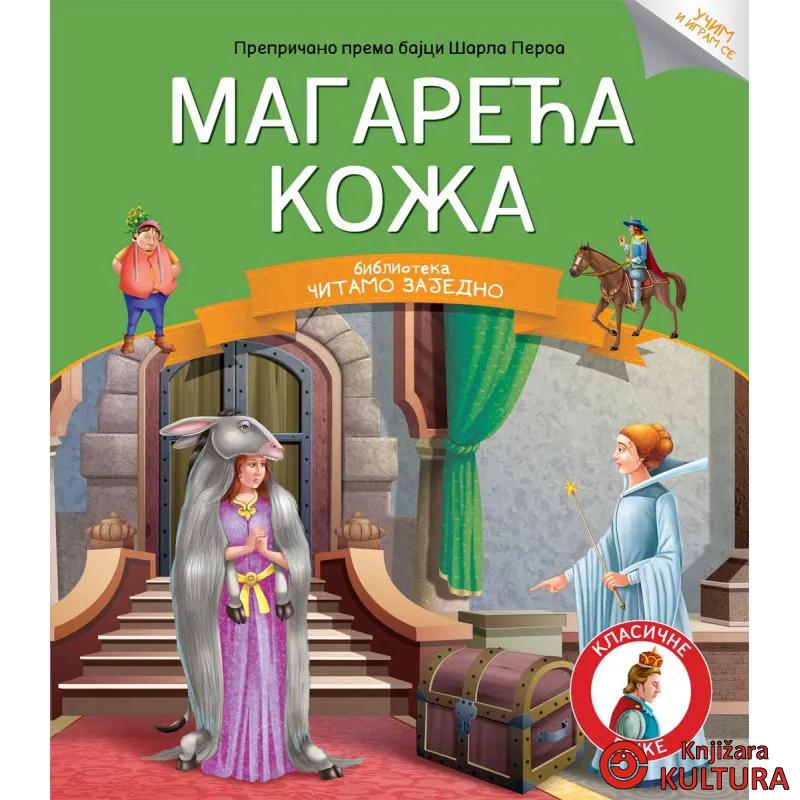 ČITAMO ZAJEDNO – MAGAREĆA KOŽA 