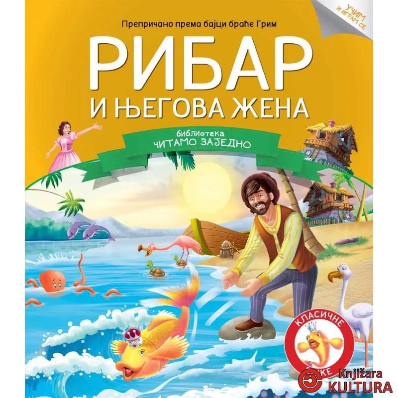 ČITAMO ZAJEDNO – RIBAR I NJEGOVA ŽENA 