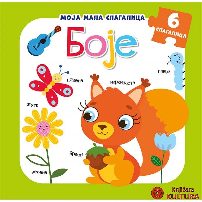 MOJA MALA SLAGALICA – BOJE 