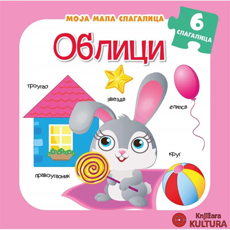 MOJA MALA SLAGALICA – OBLICI 