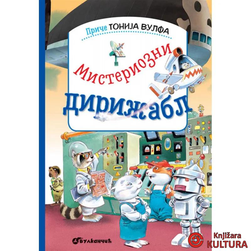 PRIČE TONIJA VULFA: MISTERIOZNI DIRIŽABL 