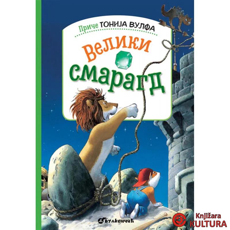 PRIČE TONIJA VULFA VELIKI SMARAGD 