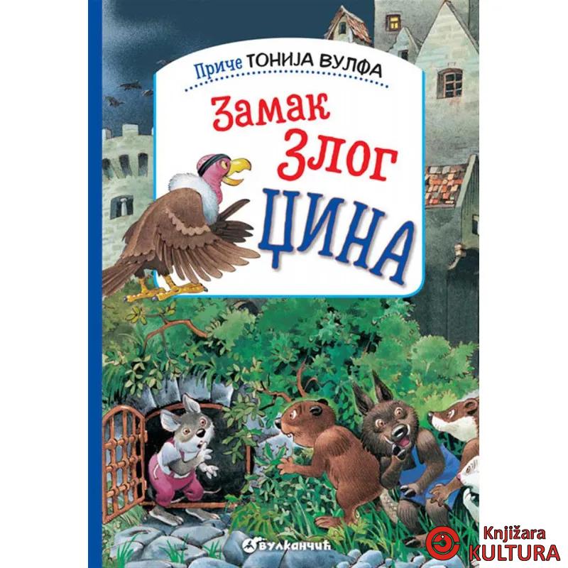 PRIČE TONIJA VULFA  ZAMAK ZLOG DŽINA 