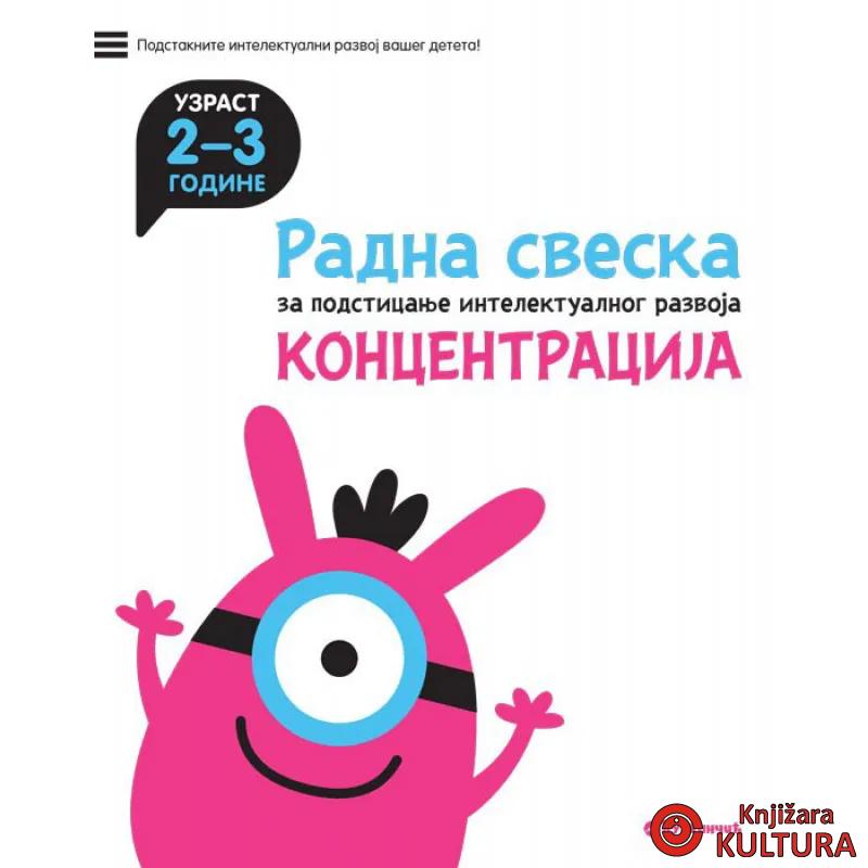 RADNA SVESKA ZA PODSTICANJE INTELEKTUALNOG RAZVOJA - KONCENTRACIJA 2-3 