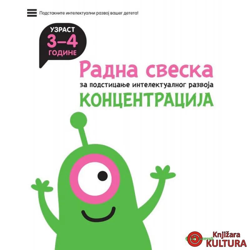 RADNA SVESKA ZA PODSTICANJE INTELEKTUALNOG RAZVOJA - KONCENTRACIJA 3-4 