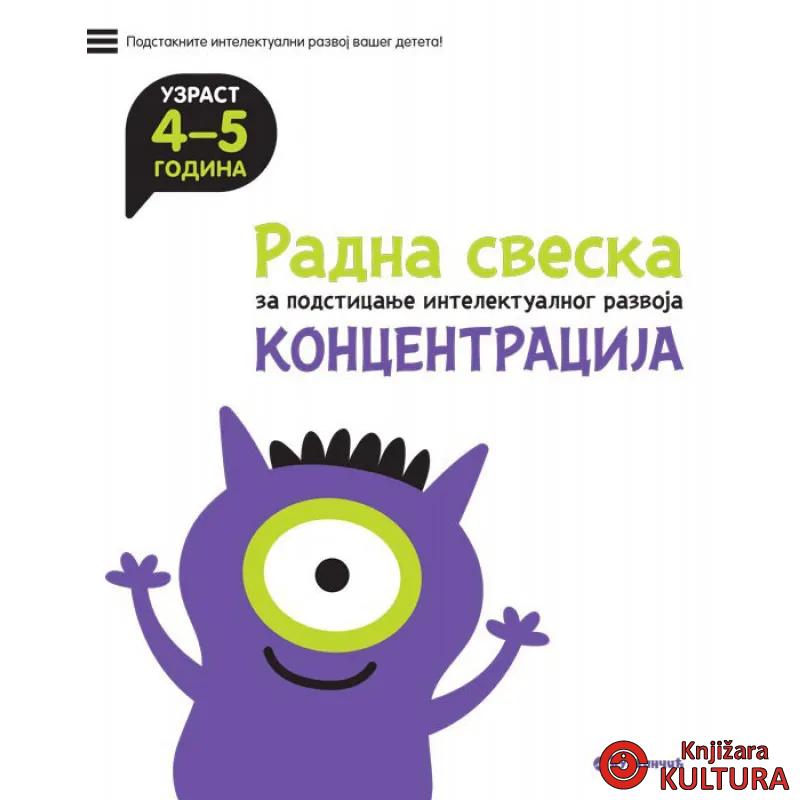 RADNA SVESKA ZA PODSTICANJE INTELEKTUALNOG RAZVOJA - KONCENTRACIJA 4-5 