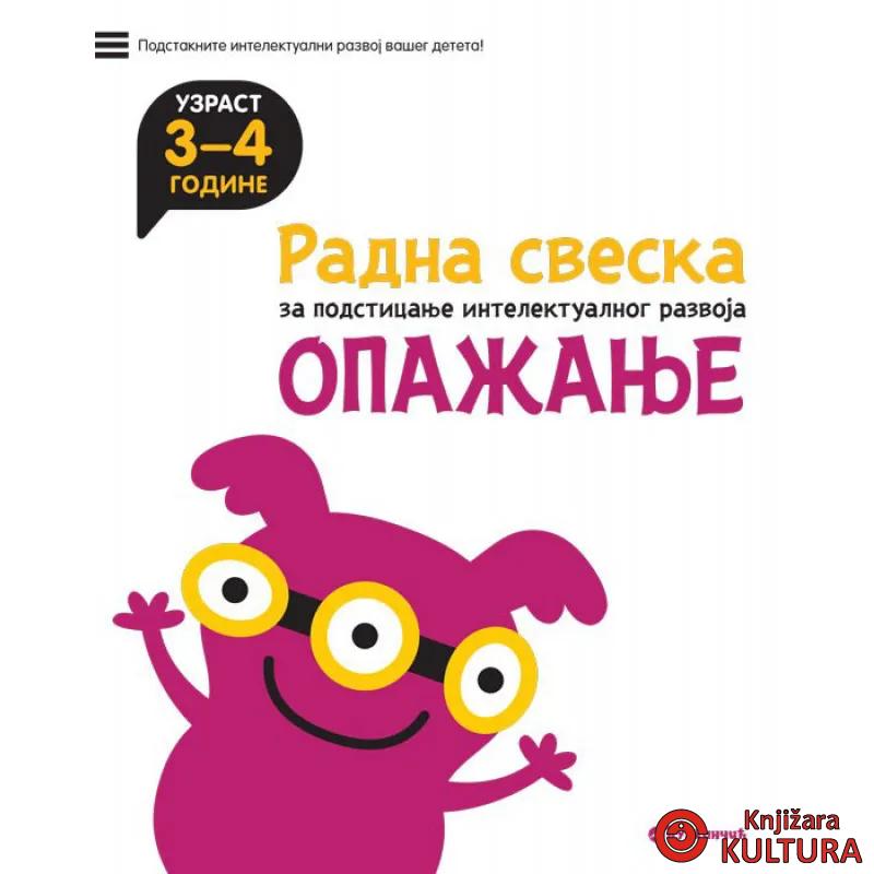 RADNA SVESKA ZA PODSTICANJE INTELEKTUALNOG RAZVOJA - OPAŽANJE 3-4 