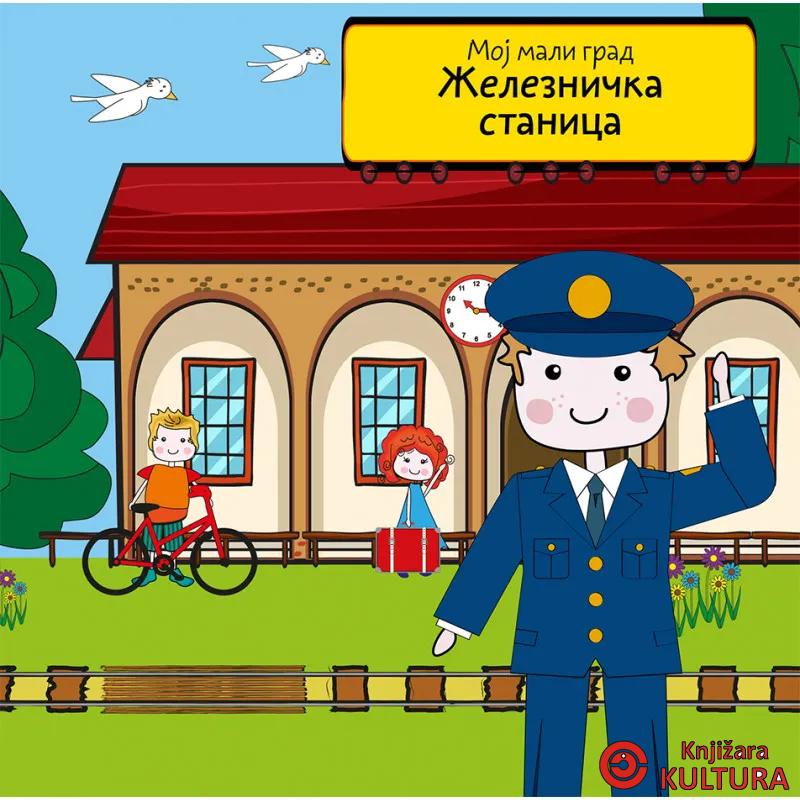 MOJ MALI GRAD: ŽELEZNIČKA STANICA 