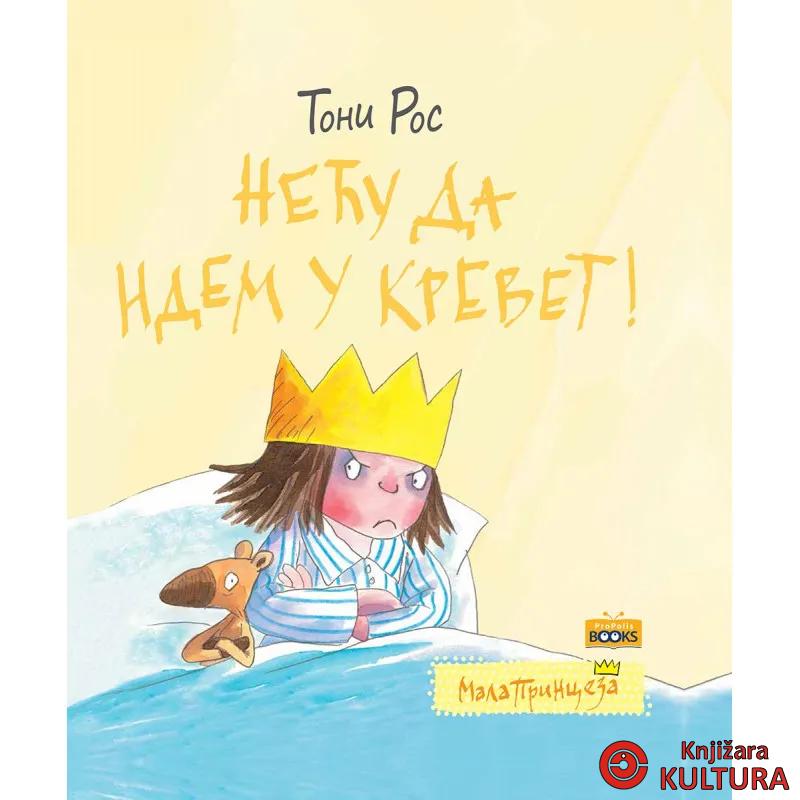 NEĆU DA IDEM U KREVET! 