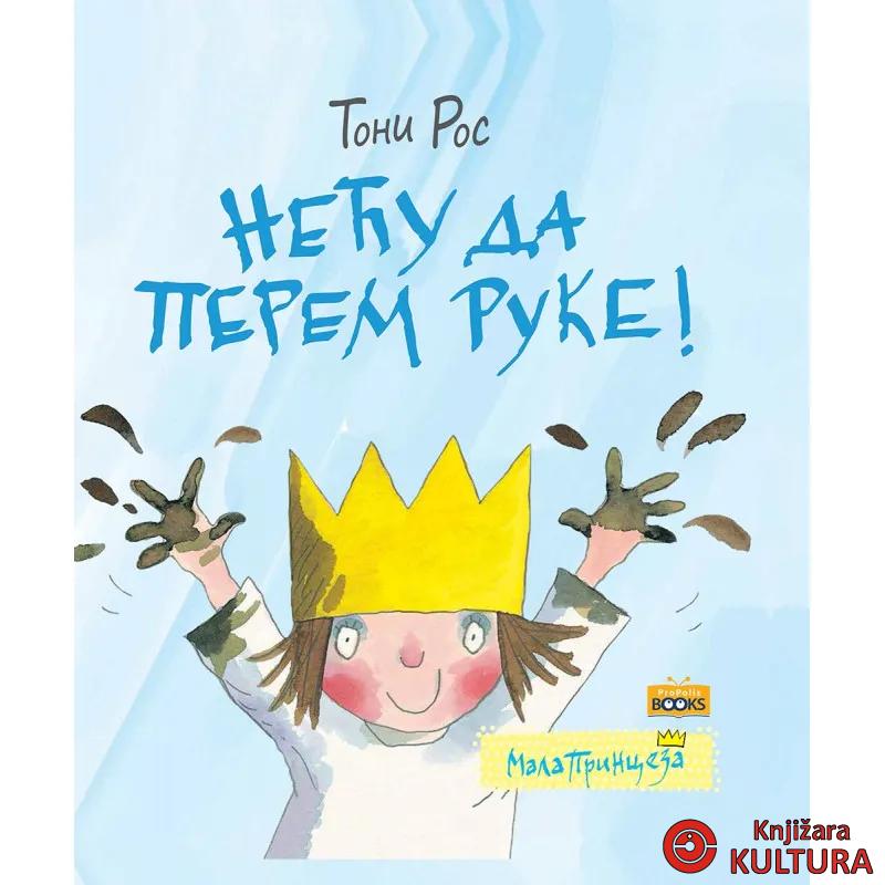 NEĆU DA PEREM RUKE! 