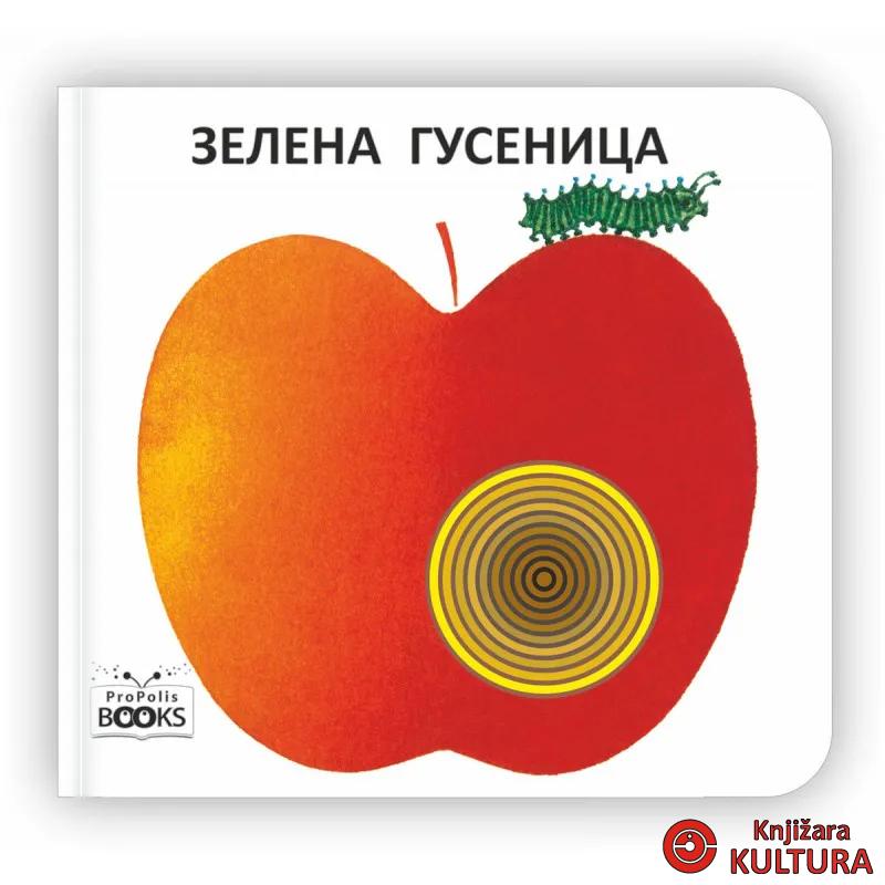 ZELENA GUSENICA 