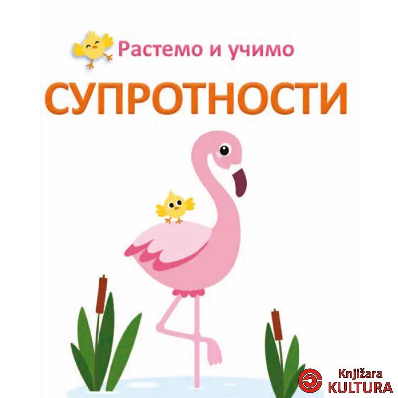 RASTEMO I UČIMO: SUPROTNOSTI 