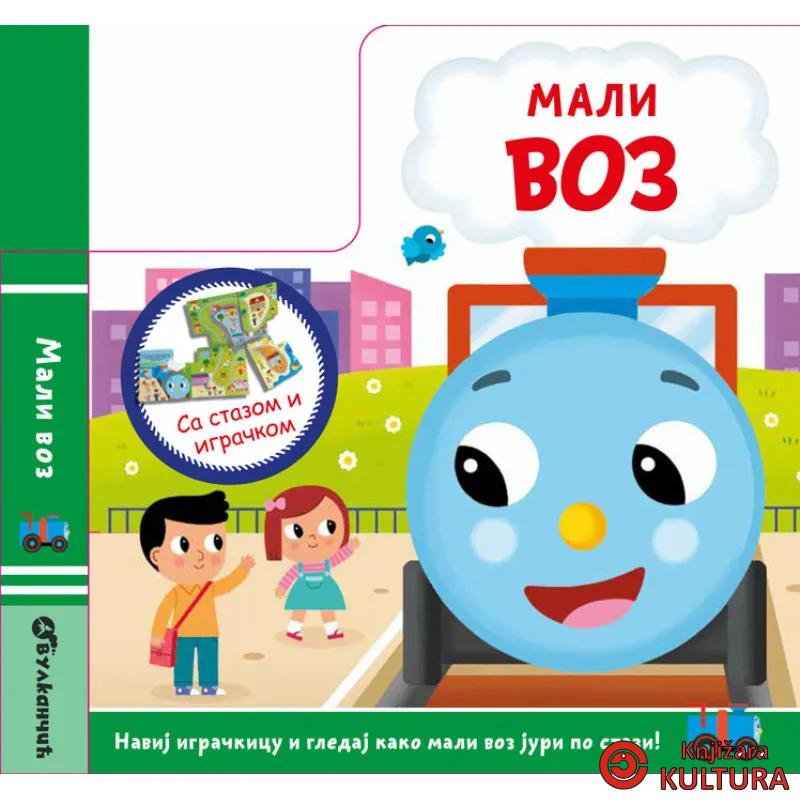 MALI VOZ 