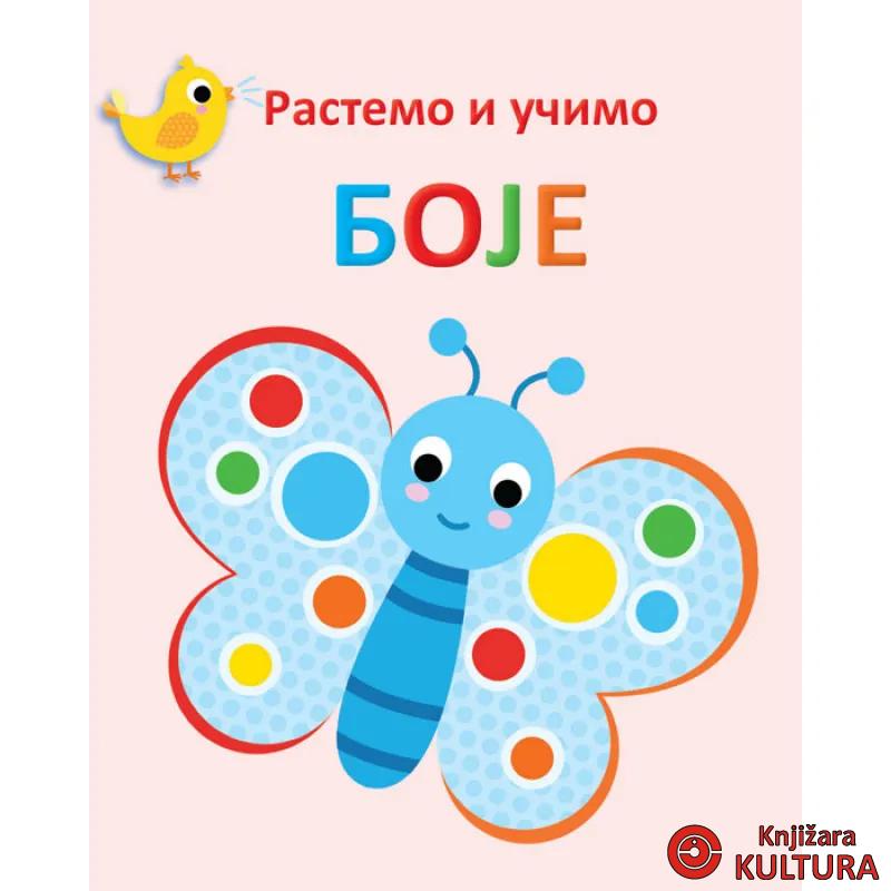RASTEMO I UČIMO: BOJE 
