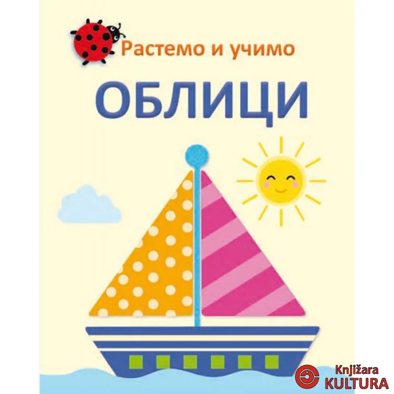 RASTEMO I UČIMO: OBLICI 