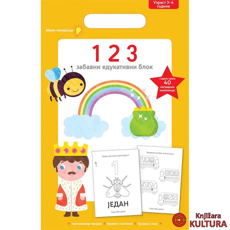 MALI GENIJALCI: 1 2 3 ZABAVNI EDUKATIVNI BLOK 