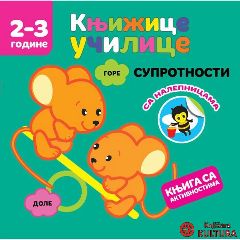 Knjižice učilice Suprotnosti 