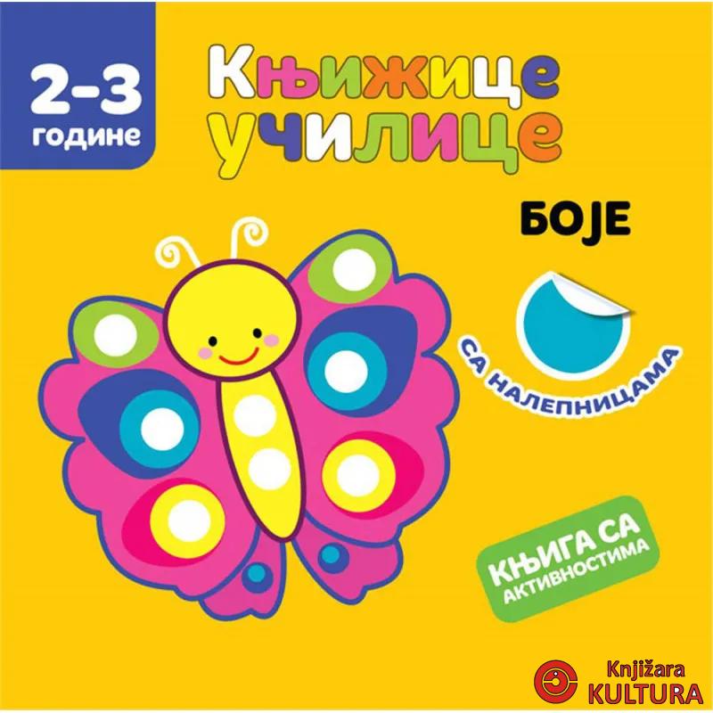 Knjižice učilice Boje 