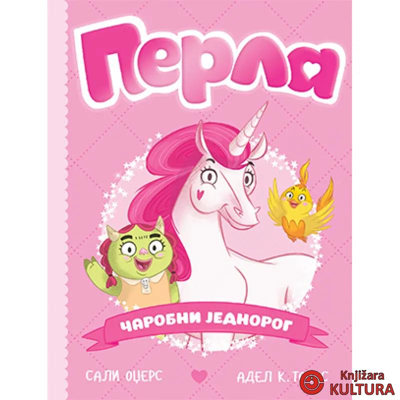 Perla, čarobni jednorog 