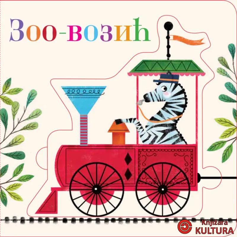 SLOŽI SLAGALICU: ZOO-VOZIĆ 