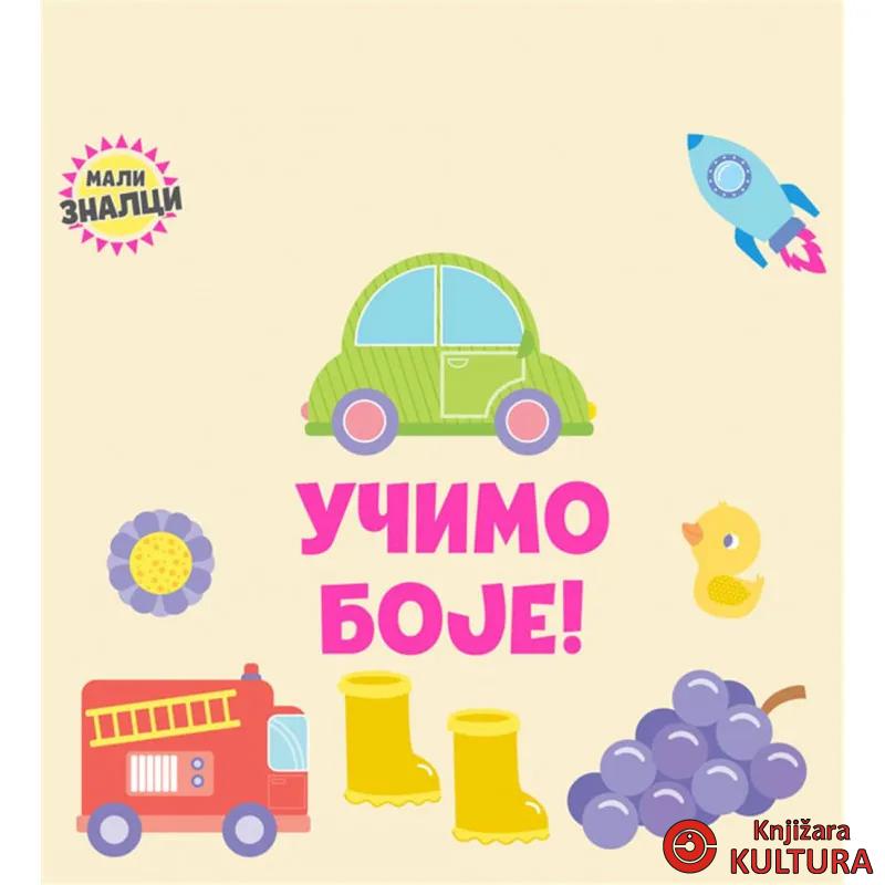 MALI ZNALCI: UČIMO BOJE 