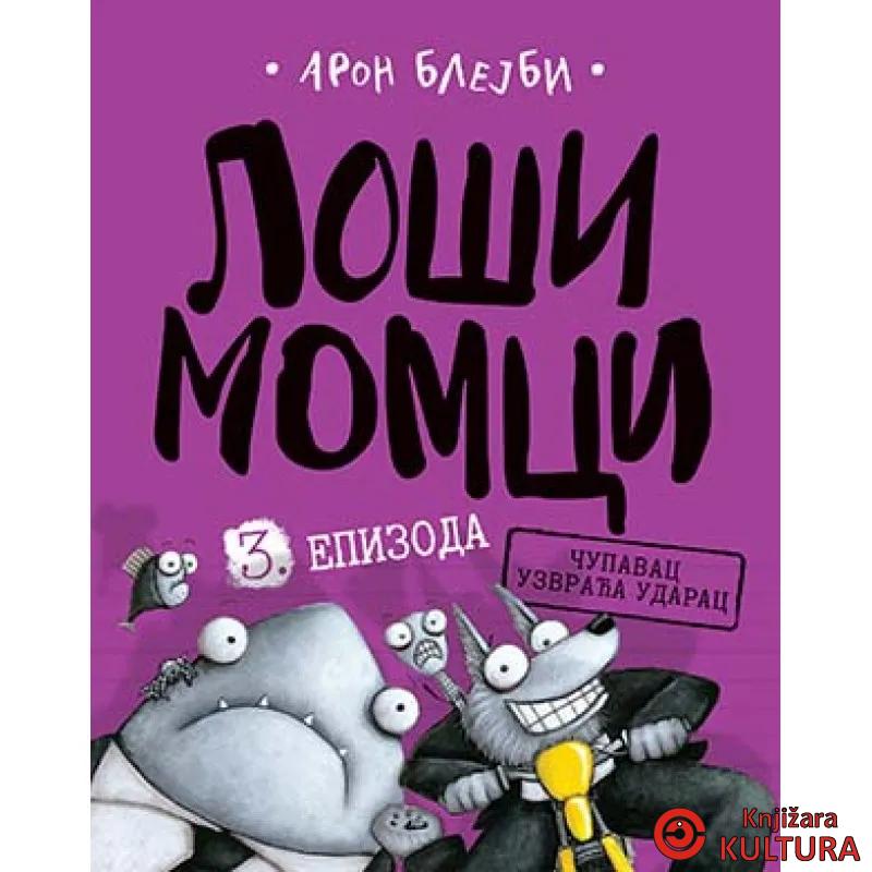 Loši momci 3 – Čupavac uzvraća udarac 