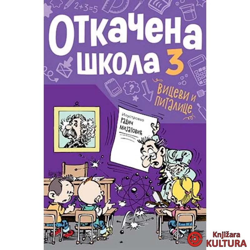 Otkačena škola 3 