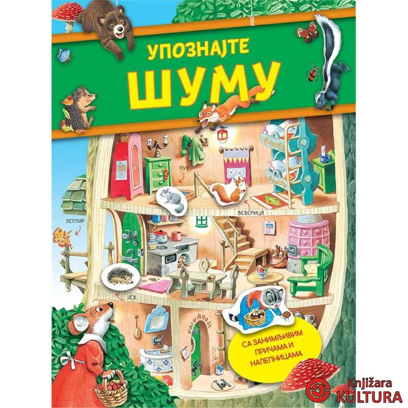 UPOZNAJTE ŠUMU 