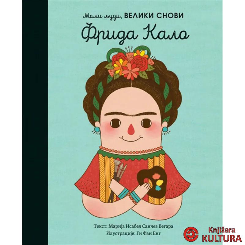 MALI LJUDI, VELIKI SNOVI: FRIDA KALO 