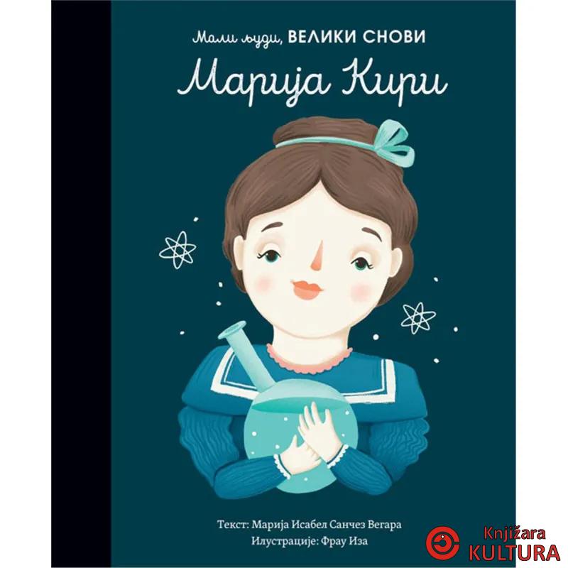MALI LJUDI, VELIKI SNOVI: MARIJA KIRI 