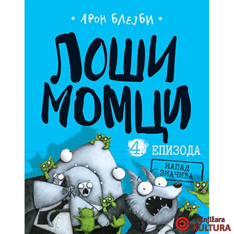 Loši momci 4 – Napad zmačića 