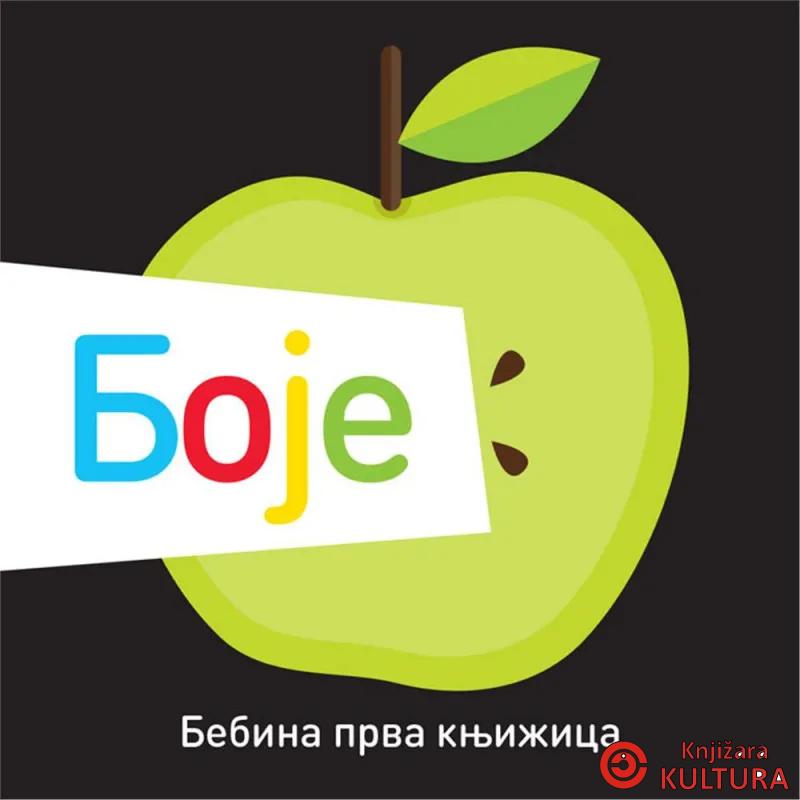 BEBINA PRVA KNJIŽICA BOJE 
