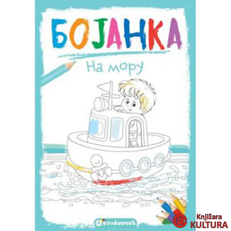BOJANKA - NA MORU 