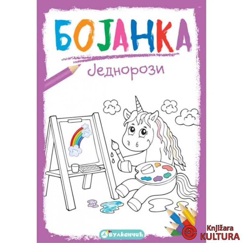 BOJANKA - JEDNOROZI 