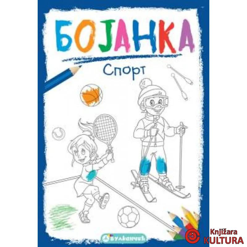 BOJANKA - SPORT 