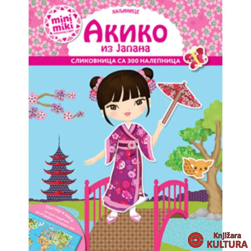 Akiko iz Japana 