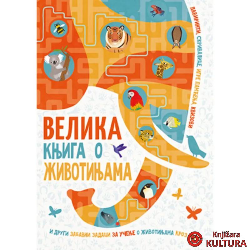 Velika knjiga o životinjama 