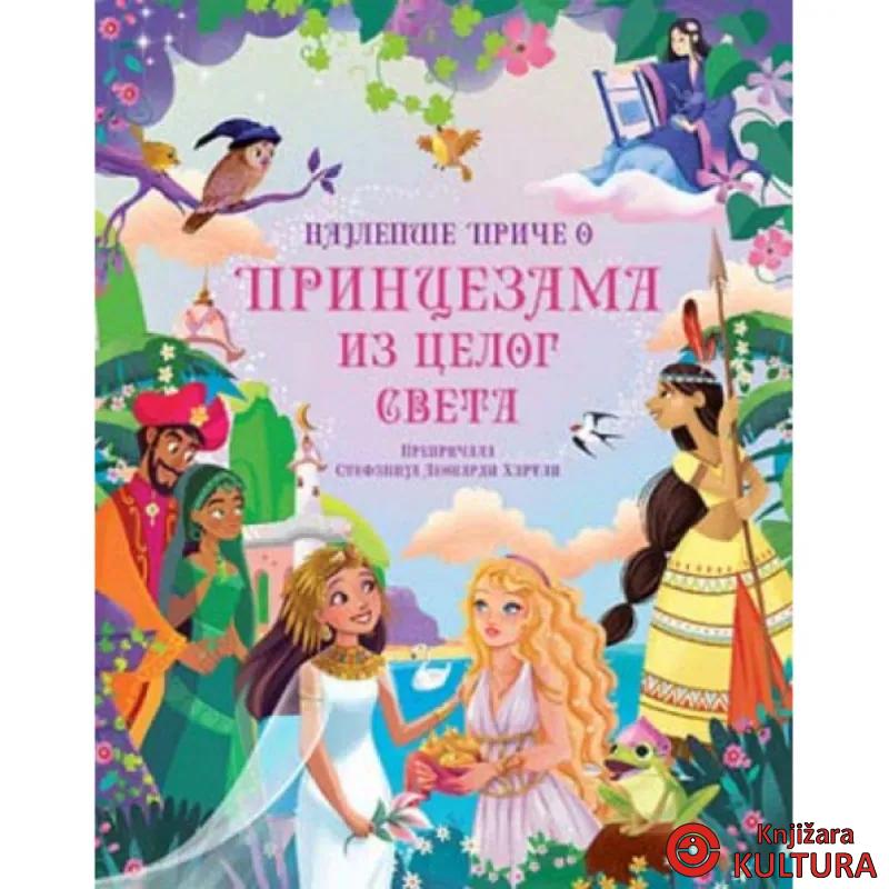 Najlepše priče o princezama iz celog sveta 