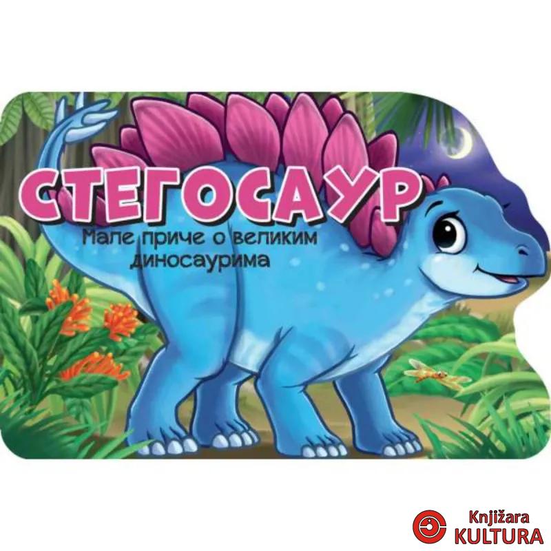 MALE PRIČE O VELIKIM DINOSAURIMA: STEGOSAUR 