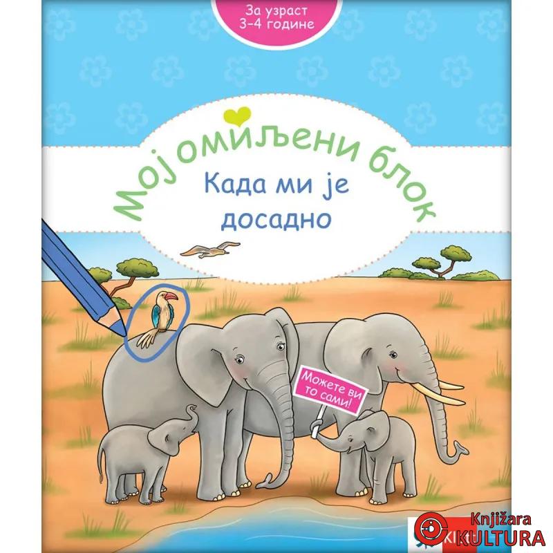 Moj omiljeni blok - Kada mi je dosadno 