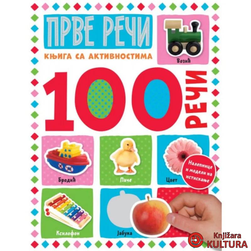100 REČI: PRVE REČI 