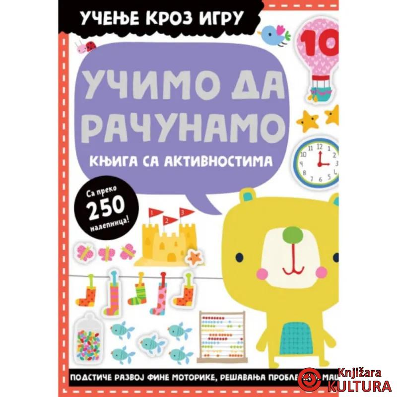 UČENJE KROZ IGRU: UČIMO DA RAČUNAMO 