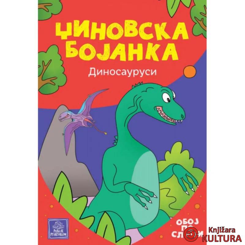 Džinovska bojanka - Dinosaurusi 